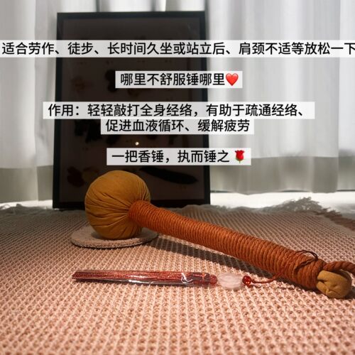 中草药养生锤穴位经络拍打器颈肩背敲打锤按摩棒手工艾草锤拍八虚 - 图3