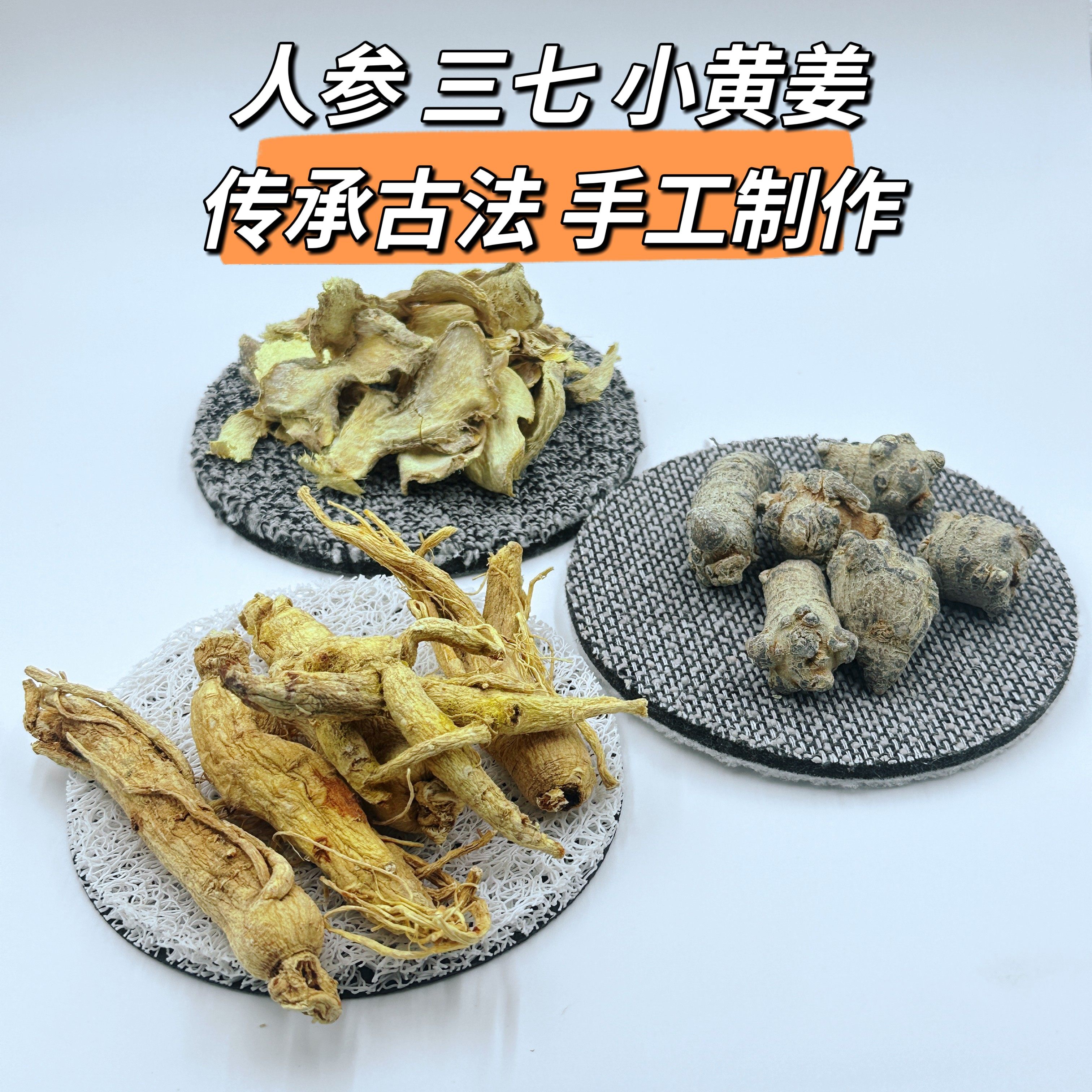 【人参三七眼霜】真人参打粉·不加一滴化合物眼肿黑眼 quan眼纹,淘宝优惠券,粉丝福利购,淘宝优惠卷