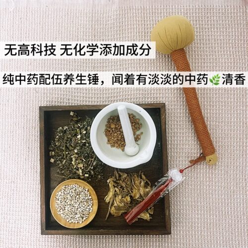 中草药养生锤穴位经络拍打器颈肩背敲打锤按摩棒手工艾草锤拍八虚 - 图2