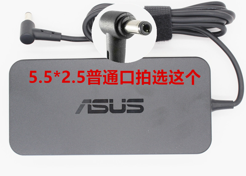 原装华硕19.5V7.7A G72GX G73GX N71Y N73充电器A17-150P1A电源线 - 图2