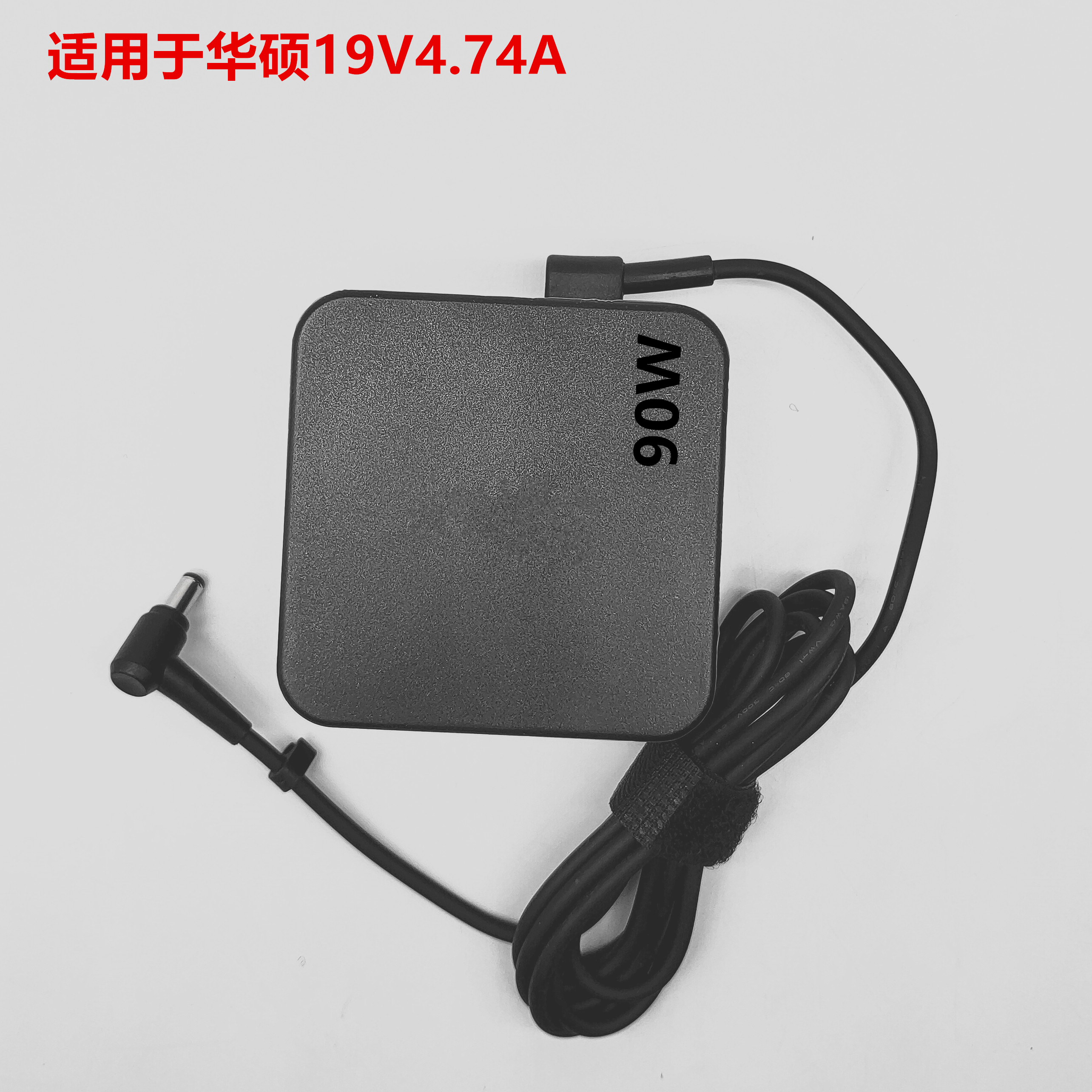 通用ADP-90YD B华硕ET2230INK-BC002R一体机电源适配器19V4.74A线-图2