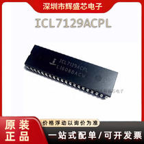 Straight shot price ICL7129ACPL ICL7129ACPL display drives IC straight plug DIP-40 original