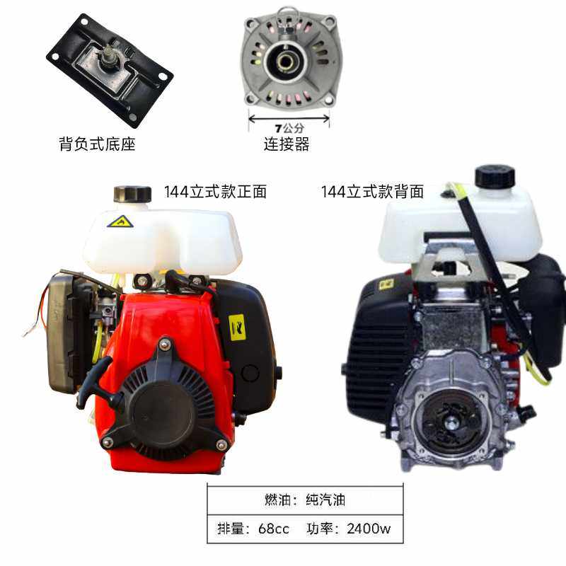 四冲程大马力144纯汽油割草机背负式修剪机割灌机水泵立式款,淘宝优惠券,粉丝福利购,淘宝优惠卷