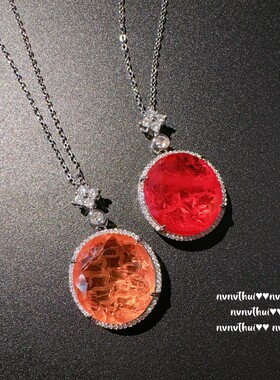 斯坦梅茨粉碧玺蛋面宝石项链 绝地武士 镀18K金 鸽子蛋锆石链