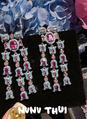 珠宝莫桑比克粉水滴几何海蓝宝项链 婚礼宴会 璀璨瑰丽粉锆石手链