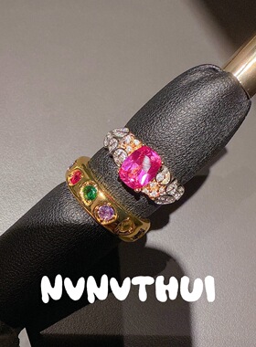 珠宝 莫桑比克多巴胺彩虹糖果闪钻戒指 宴会高定 火龙果玫瑰戒指