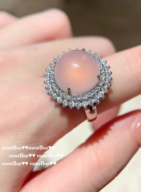 马达加斯加天然粉玉髓太阳花项链 水灵水灵 妃子笑白玉髓贝母手镯