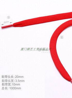 现货10mm扁平双层休闲帆布鞋带涤纶单色鞋带白色灰色
