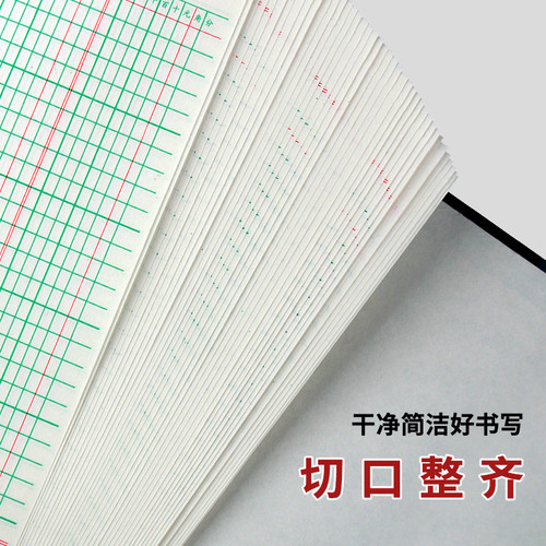 立信进销存明细账本进出货明细账本库存账本进货记账本子实物出入账本账簿账册记帐本会计记账本财务用品 - 图2