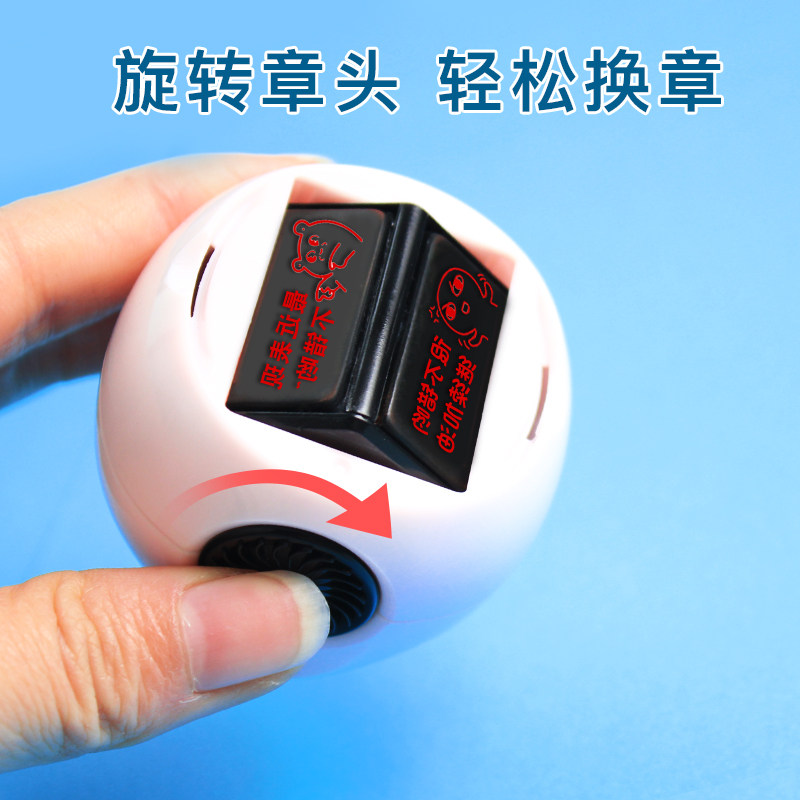 六面印章教师用批改作业神器作文评语盖章小学生一年级奖励印章儿童你真棒已背书鼓励表扬创意表情包老师印章