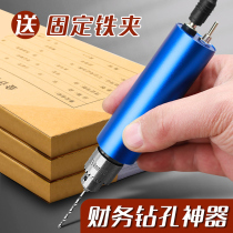 Bookkeeping Warrant Binding Punch Hole Instrumental labor-saving electric punching machine Finance binding wire Wax Thread Cotton Thread Binding Needle Tool Accounting Binding Archives Book Binding Rope Eyewear small electric drill