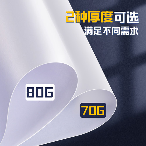 西玛空白凭证纸210×140会计记账a5凭证纸用友金蝶凭证打印纸240×140发票大小财务凭证专用纸空白纸210x120 - 图3
