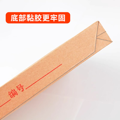a4档案袋牛皮纸文件袋加厚加大招投标合同袋资料收纳袋大容量人事干部卷宗档案袋纸质考生档案袋办公用品批发 - 图3