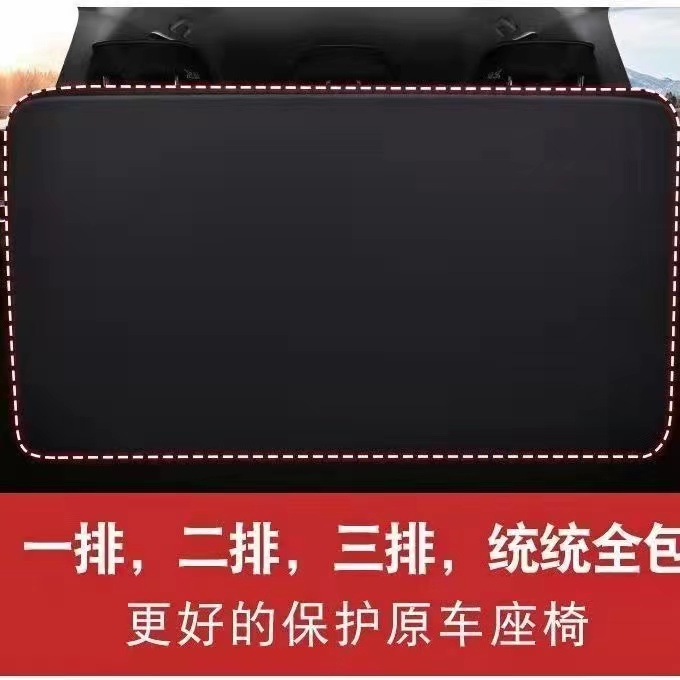 金杯小海狮X30海狮X30L座套7座全包围皮革座椅套四季通用专用坐垫 - 图1