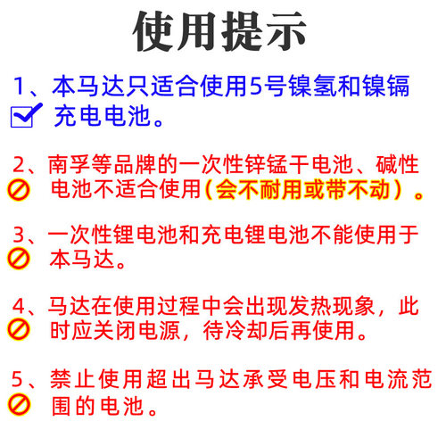 正品田宫四驱车单头马达 跑死马 红银 绿银 黄银 橙银 黑银 15186 - 图0