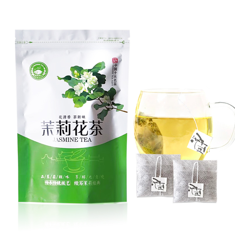 买2送1云南茉莉普洱生茶茉莉花茶普洱茶袋泡茶50袋*2g/100g浓香