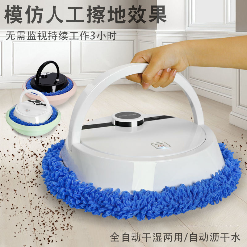 免手洗拖地机器人家用智能静音全自动机擦地扫地一体机超薄吸尘