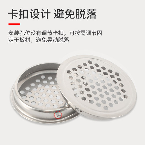 满百元起包邮不锈钢透气孔出气孔鞋柜橱柜通气孔衣柜液化灶透气孔 - 图2