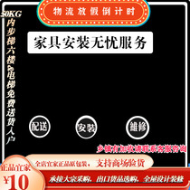 Interior Design sofa installer Home assembly service Tiers delivery service