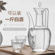 Imitation Song Zhike Chinese wine pot transparent heat-resistant glass wine utensils retro traditional wine pots Jin [Jin equals 0.5 kg] Liquor wine divider