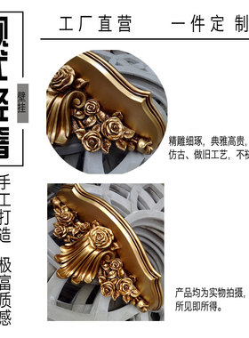 欧式风艺术复古底座隔板支架壁饰