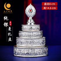 S999 pure silver Manzal disc 8 auspicious Tuman tea Rosemi handmade for Manza small number 8cm Mini version