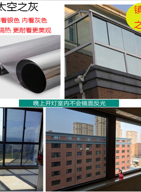 中不透明不透光阳台卫生间
