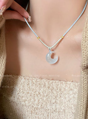 「贩卖月光」小众仿猫眼石月牙编绳项链闺蜜吊坠清冷温柔国风新中