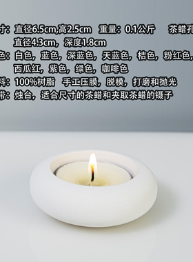 树脂烛台ICNBUYS送礼手工制作