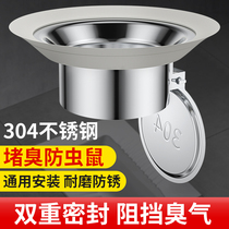 Toilet deodorant Deodorant Squatting toilet Urinal Bezel stainless steel squatting pan lid Lid Hole Plug to deodorize the deity