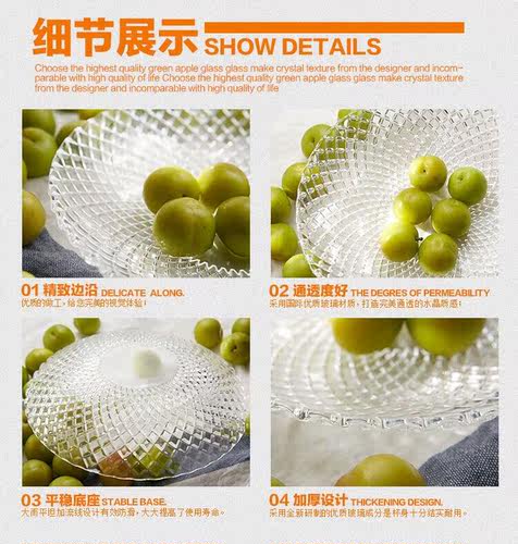 包邮高档欧式果盘奢华美式装饰器皿实用家居装饰品水晶玻璃水果盘 - 图2