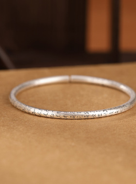 山予棠S999.9足银复古国潮草书心经手镯个性中国风实心开口银手环