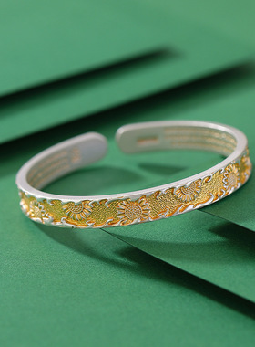 山予棠S999.9足银复古新中式国潮向日葵雏菊心经开口纯银手镯批发