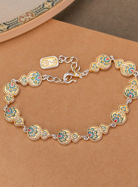 山予棠S999.9足银古法珐琅彩宝相花葫芦平安喜乐新中式国风银手链