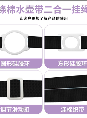 旅游涤棉水壶带二合一水杯斜跨挂带矿泉水瓶儿童便携饮料瓶挂绳