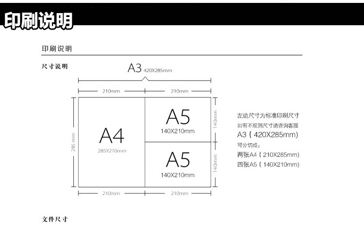 a4宣传单印制双面彩页印刷dm单页定制设计制作a5宣传纸广告三折页-图1