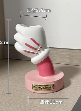 【元气满屋】米奇手套花瓶摆件家居创意设计风格时尚潮流生日礼物