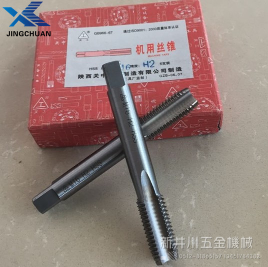 关中机用丝锥非标丝攻M45-M50x1.5x2细牙五金/工具实体店厂家直销-图2