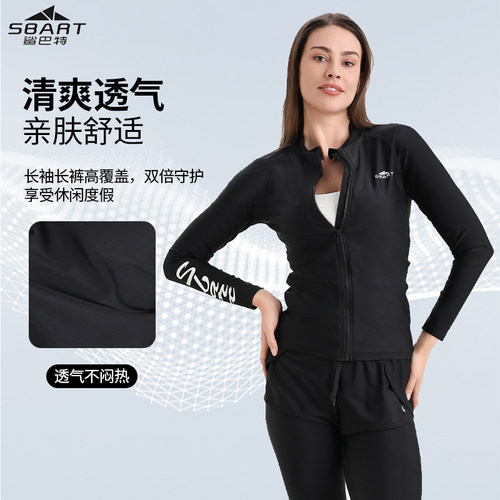 女士分体长袖长裤防晒泳衣女 全身套装浮潜冲浪水母游泳衣潜水服 - 图2