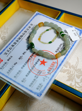 【楼姐放大漏】新疆和田玉籽料小随形手串～可帮挑 有证书
