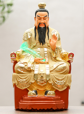 神像祖师元始天尊摆件