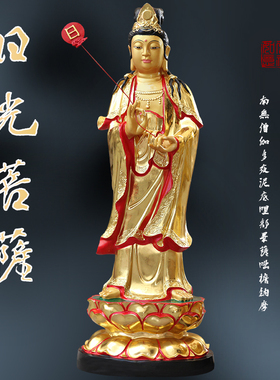 东方三圣佛像供奉摆件药师佛日光月光神像1米3日光菩萨月光神像