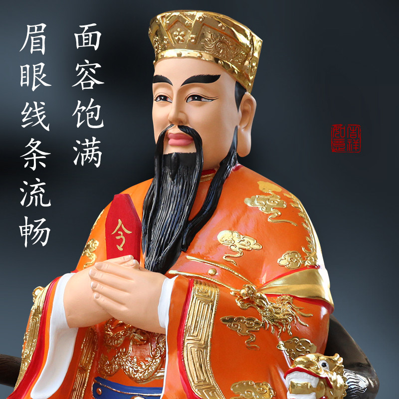 寺庙七彩包老爷佛像寺庙大型神像包青天神像黑脸包拯包大人摆件