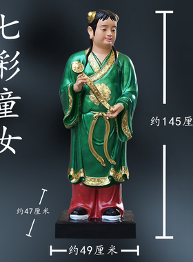 树脂供奉祝福童男童女观音神像