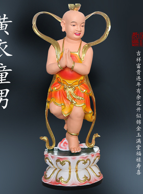 寺庙1米1金童玉女 善财童子龙女 家用玄关摆件观音菩萨童男童女像