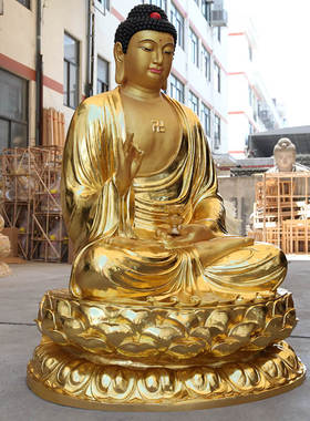 供奉2米1全金释迦牟尼佛神像阿弥陀佛如来佛祖三宝佛树脂药师佛像