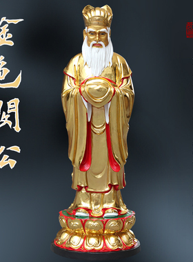 寺庙地藏树脂佛像地藏王菩萨九华山神像大型1米6高地藏王闵公道明