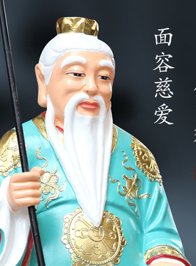 树脂山神爷山神奶神像佛像山神公山神婆山神爷爷奶奶寺庙供奉摆件