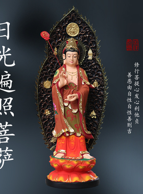 寺庙古彩东方三圣佛像供奉摆件药师佛日光月光神像1米3带背光1米5