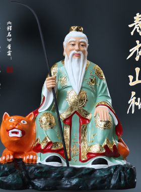 寺庙山神爷神像大型山王菩萨